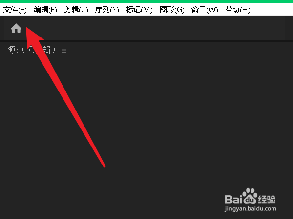 pr视频格式怎么设置成mp4蓝光