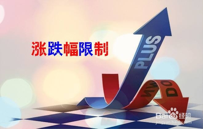 怎么开通科创板
