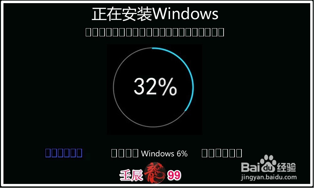 Win10系统从10122版更新升级到10130版的方法