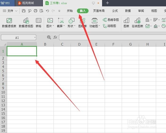 在wps表格中添加斜线的操作方法