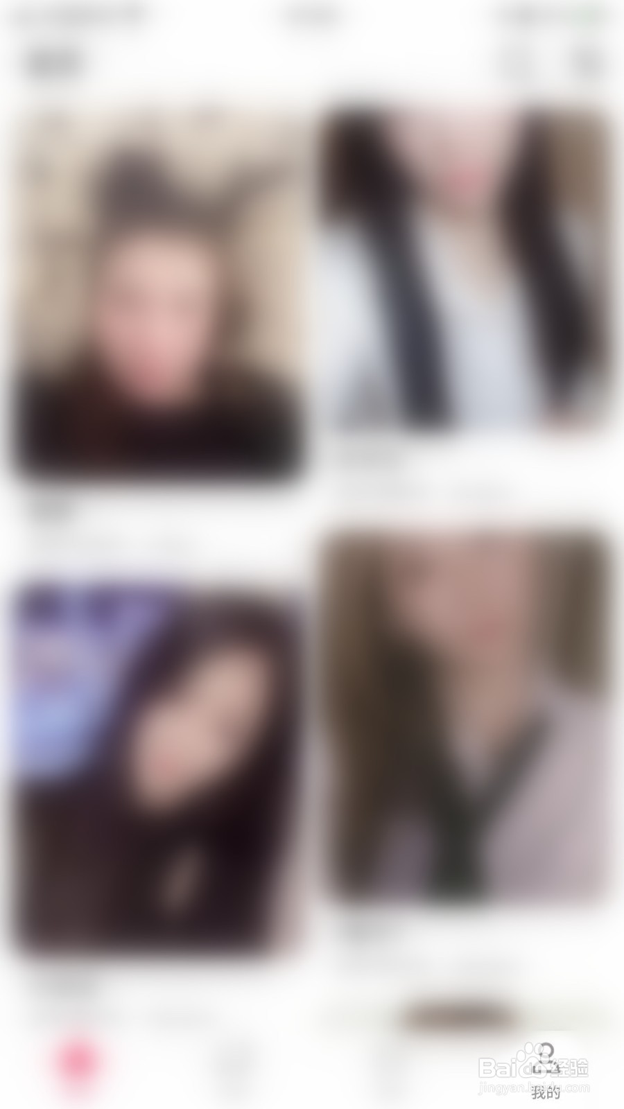 怎么关闭伊颜设置自动回复消息