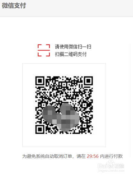 怎样下载一些付费歌曲