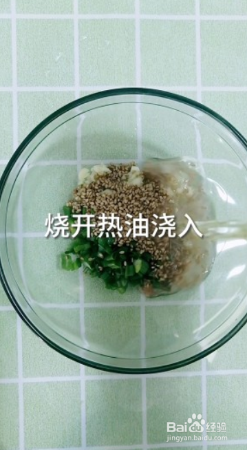超上瘾的麻酱流汁宽粉！宽粉还能这样做！