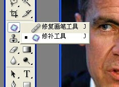 如何用Adobe Photoshop 7.0修补相片人物的皱纹