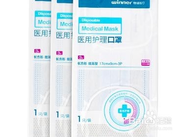 医用口罩的选择和使用
