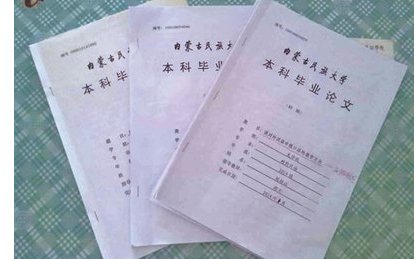 任务书主要内容怎么写