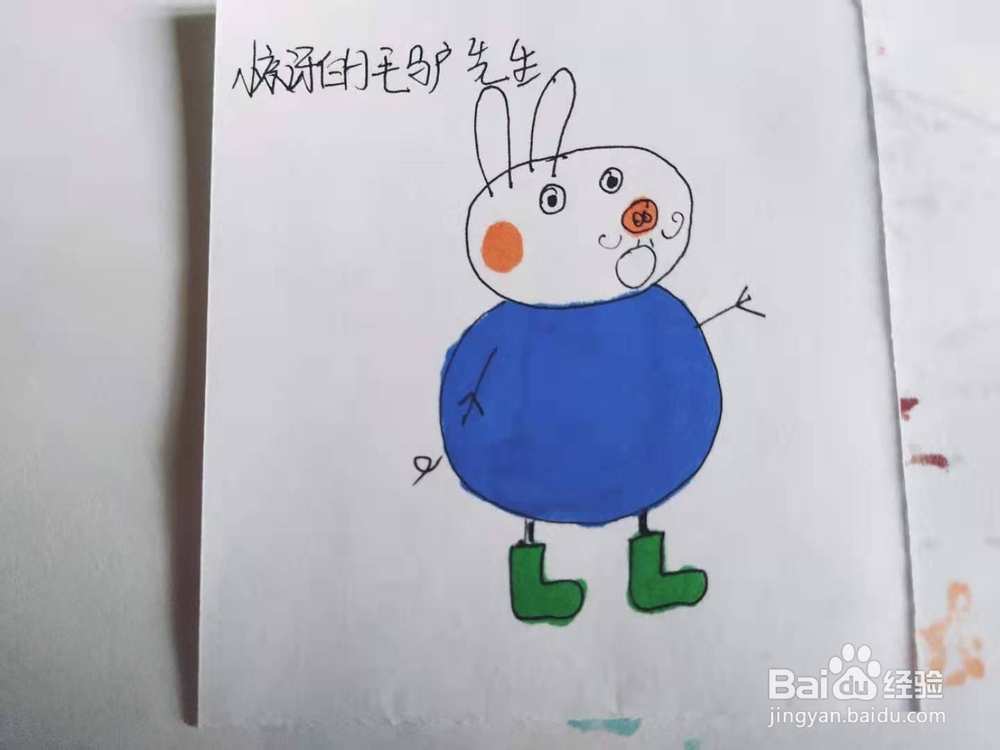 惊讶的小毛驴先生简笔画怎么画？