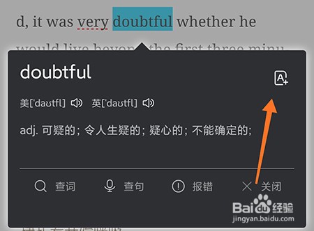 英语读书怎么添加到单词本