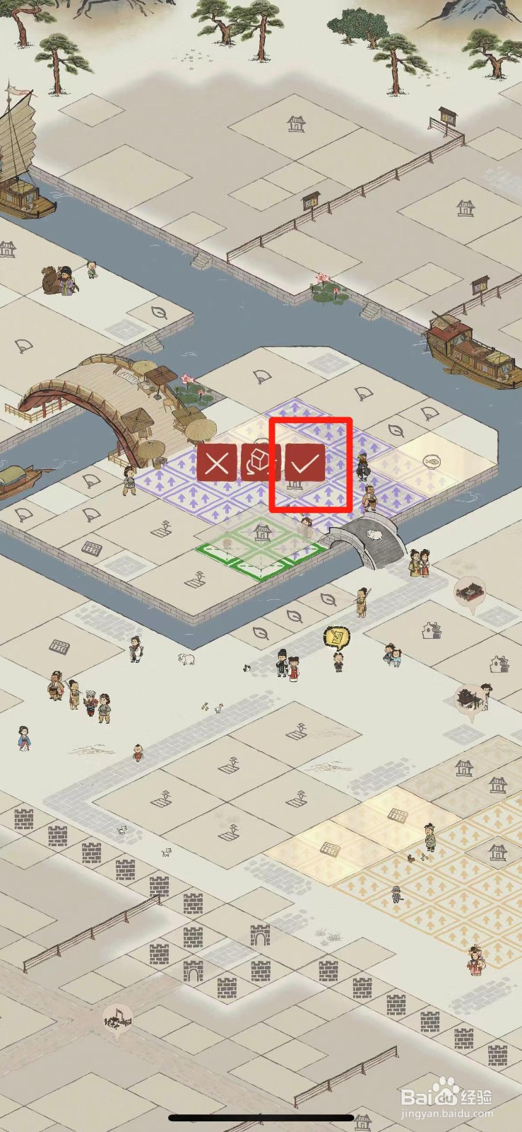 江南百景图如何在城里放置投食槽