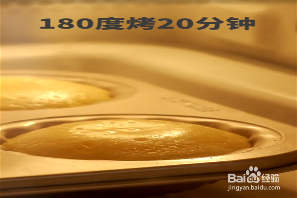 玛德琳蛋糕怎么做？