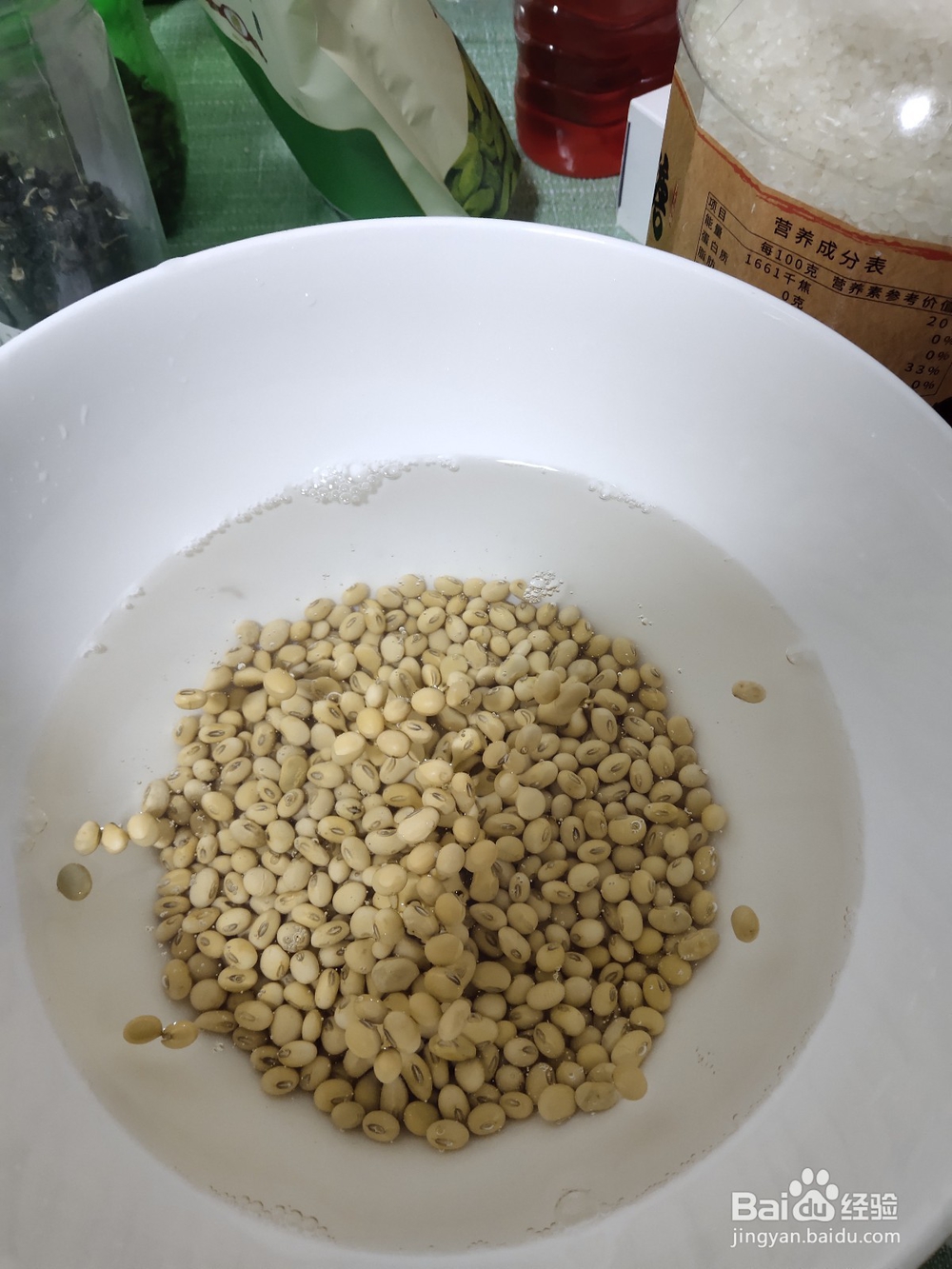 清水无油煮黄豆汤