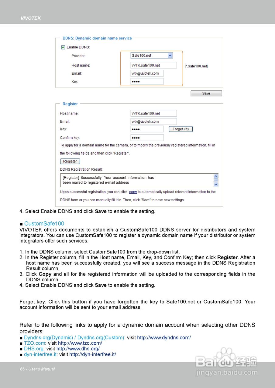 晶睿通讯网络摄像机IP8162P使用说明书:[7]
