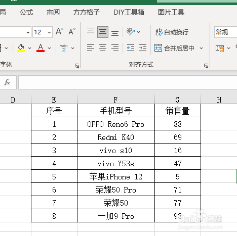 Excel如何根据单元格内容插入同名称图片到批注