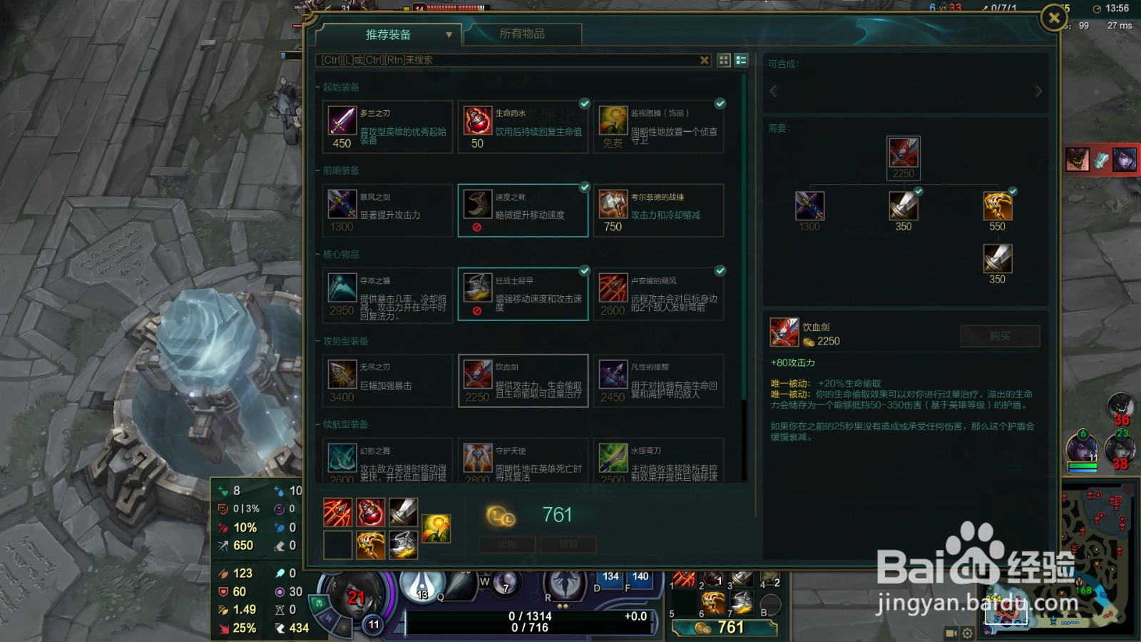 lol厄斐琉斯s10最强玩法攻略