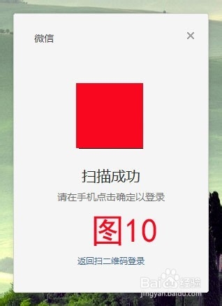 如何通过微信发送文件