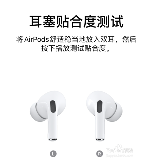 airpods pro使用方法