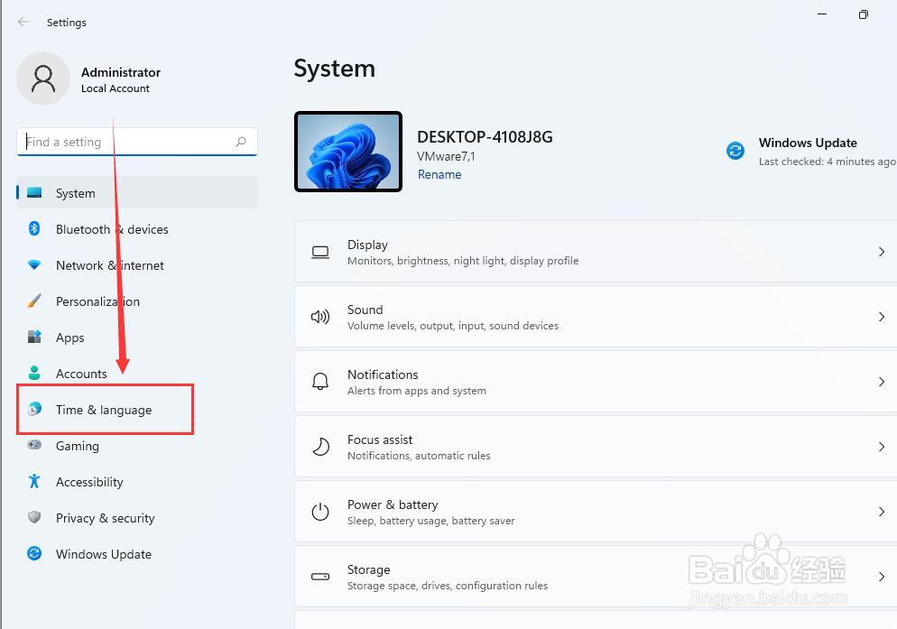 Windows11如何安装中文语言包