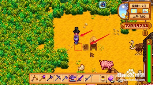 星露谷物语蜂房怎么用