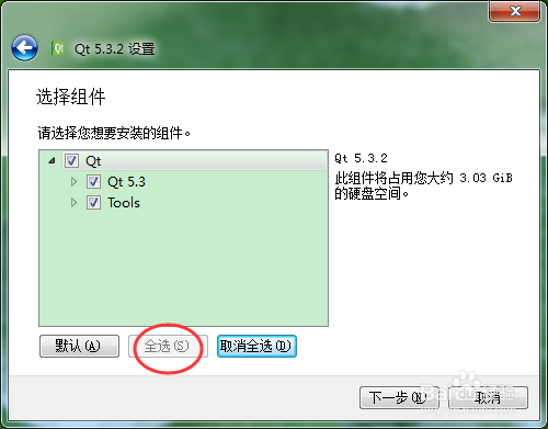 Windows平台下Qt5的下载与安装
