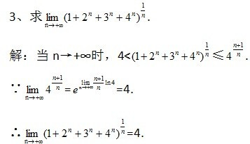 根号下2的n次方加3的n次方加4的n次方趋近于无穷时的极限 夹逼定理求解