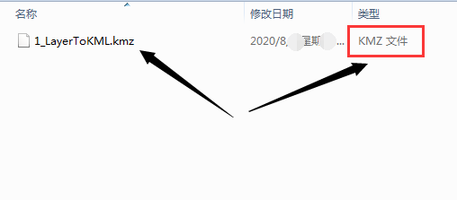ArcGIS图层怎么转换KML