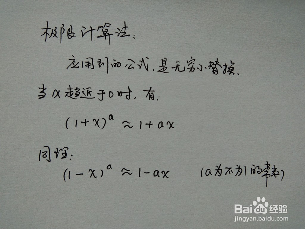 介绍求√677的近似值的四种方法