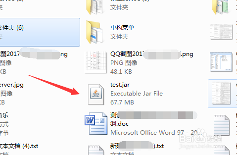 eclipse怎么进行导出jar文件