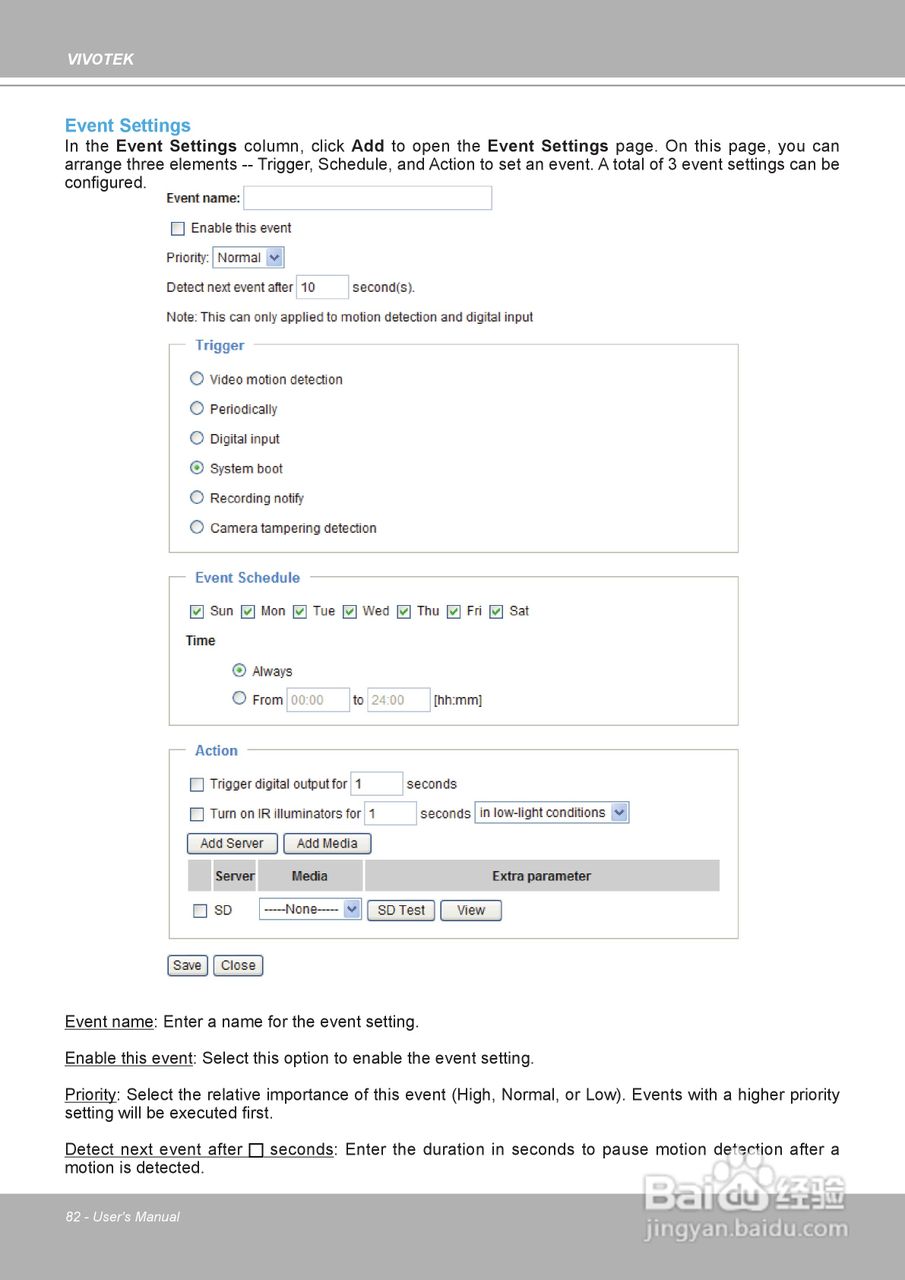 晶睿通讯H.264昼夜两用防暴摄像机FD8361说明书:[9]