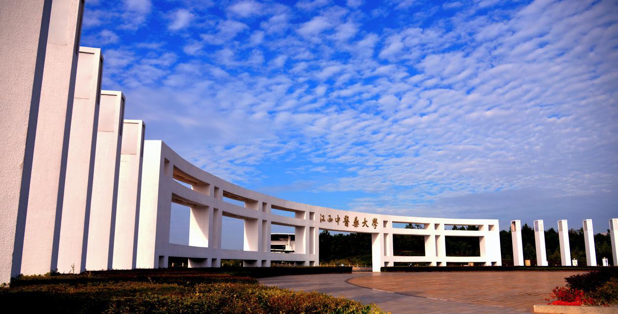 江西中医药大学 中医系 是几本专业