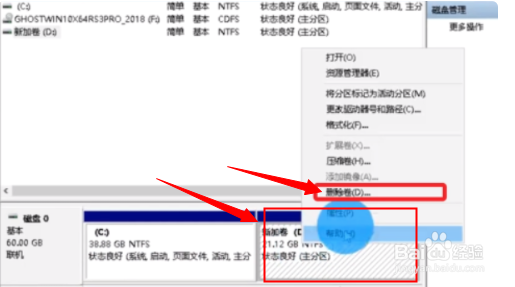 win10扩展C盘空间全面教程