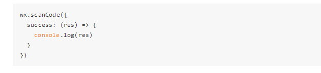 微信小程序的API该如何使用？