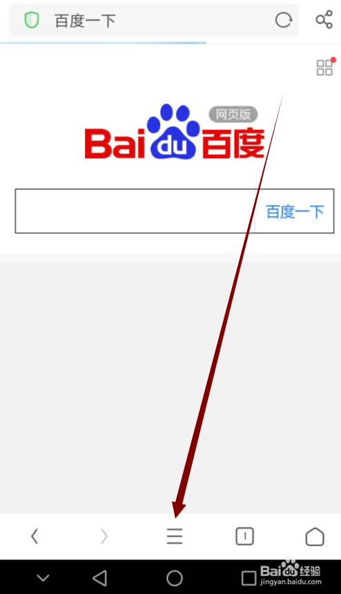 UC浏览器全屏时怎么显示系统状态栏
