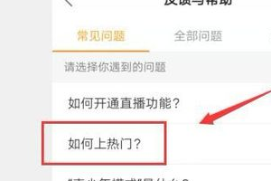 快手播放量上不去是怎么回事
