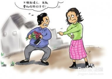 中年危机要注意什么