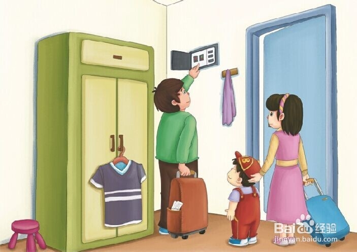 消防安全常识二十条之前十条