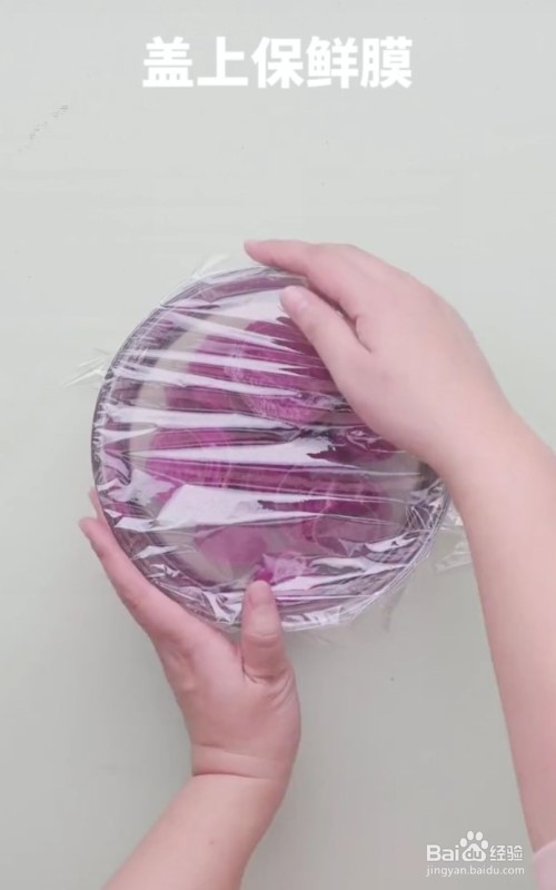 怎么做紫薯茶巾绞