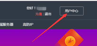 亿速云服务器登录不了怎么办