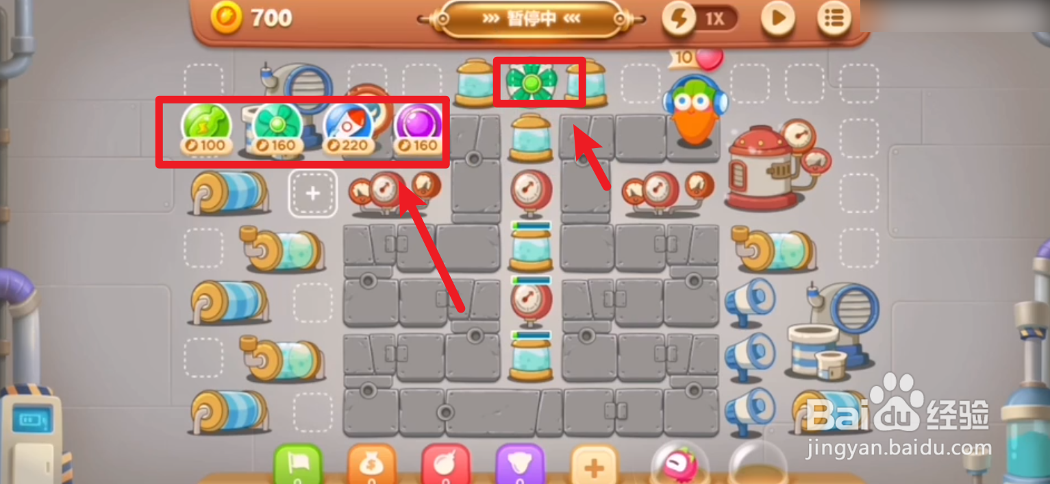 2021保卫萝卜3新版攻略工厂7