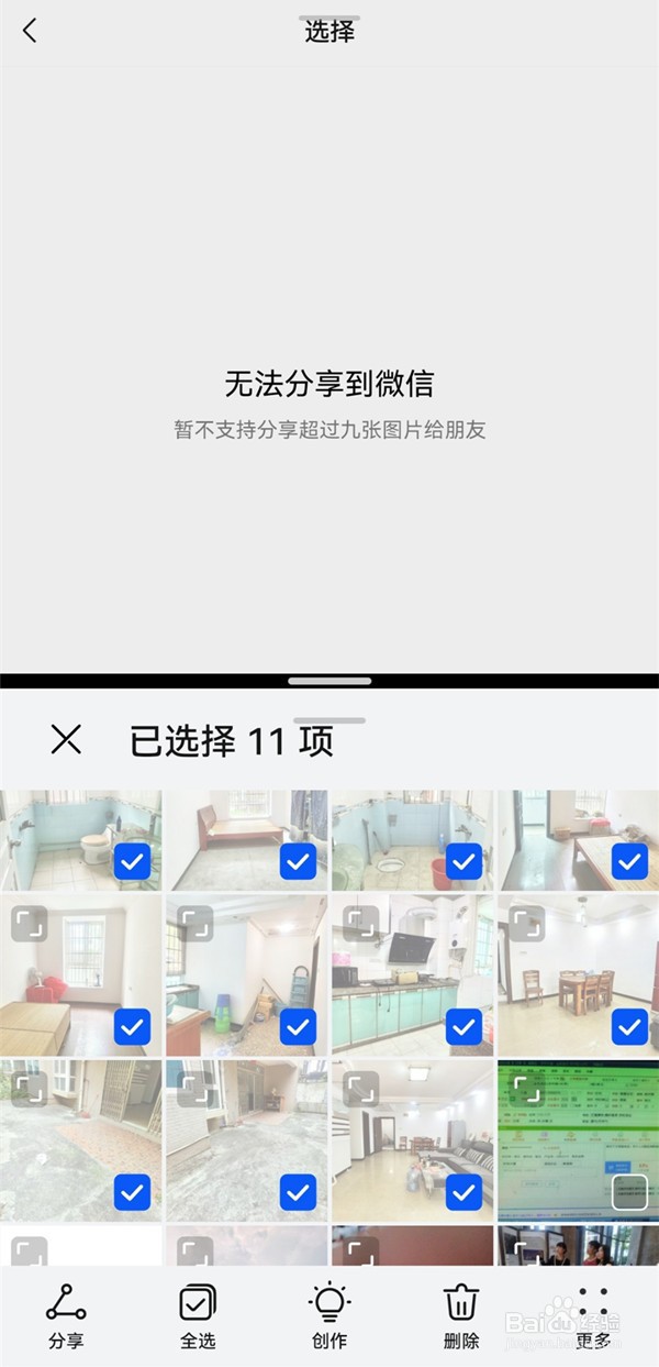 荣耀magic3如何分屏