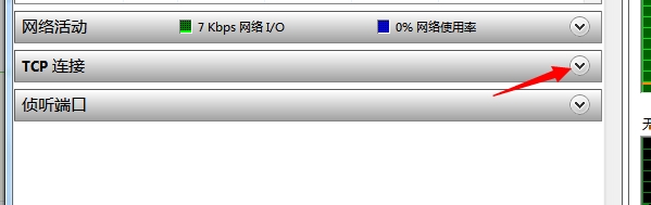 如何查询QQ好友IP地址和IP归属地