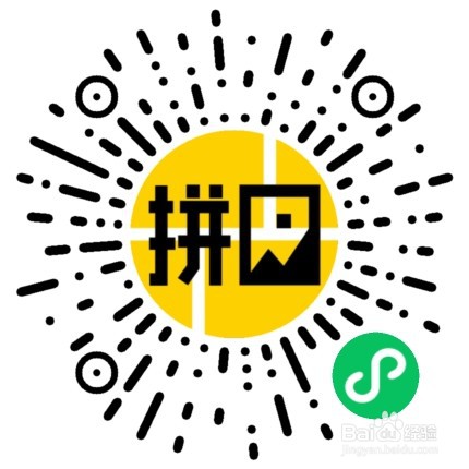 如何使用易飞拼图进行图片拼接？