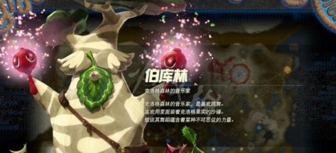 塞尔达弓箭袋上限怎么提升