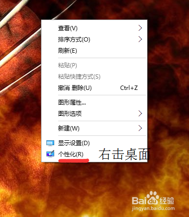 关于win10开始的相关技巧