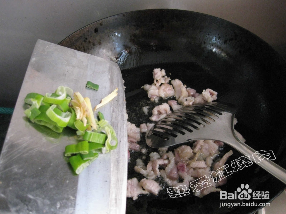 五花肉炒卞萝卜条