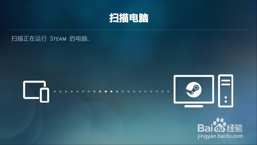 Steam Link App 如何串流 steam串流