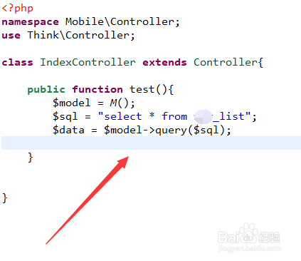 ThinkPHP里怎么直接执行一句SQL语句