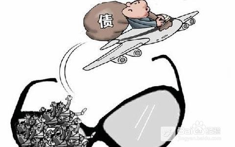 老板拖欠公司跑了怎么办?