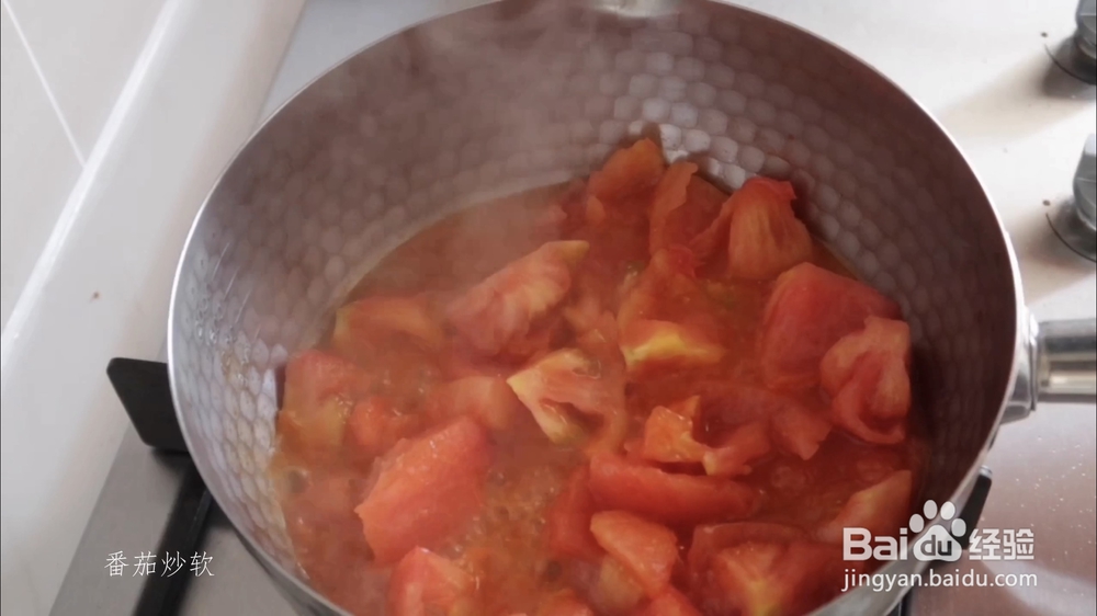 蔬果美食-番茄豆腐锅