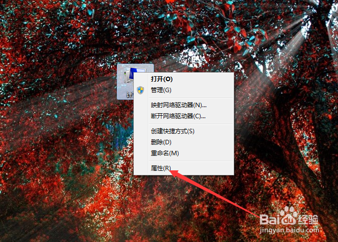 如何打开计算机的设备管理器？