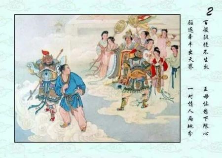 牛郎织女的连环画怎么画
